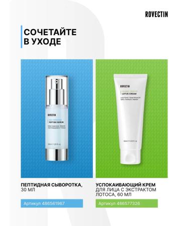 Rovectin A set of moisturizing face masks Dr.mask aqua 5pcs - Buy Online on GoSupps.com