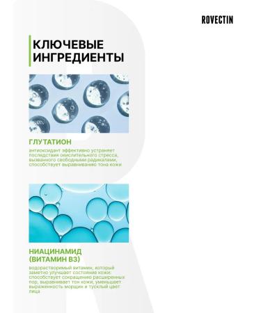 Rovectin A set of fabric facial masks Calming Lotus Sheet Mask 5pcs - Buy Online on GoSupps.com