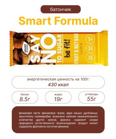 KDV Fruit-navels 15pcs of 40g - Buy Online on GoSupps.com