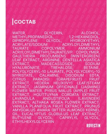 Rovectin A set of face masks with a centella Dr. Mask Cica 5pcs - Buy Online on GoSupps.com