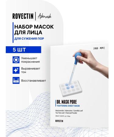 Rovectin A set of face masks for narrowing the pores Dr. Mask Pore 5 pcs