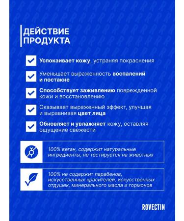 Rovectin A set of face masks for narrowing the pores Dr. Mask Pore 5 pcs - Buy Online on GoSupps.com