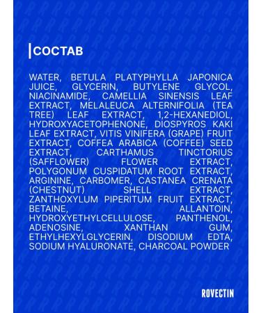 Rovectin A set of face masks for narrowing the pores Dr. Mask Pore 5 pcs - Buy Online on GoSupps.com