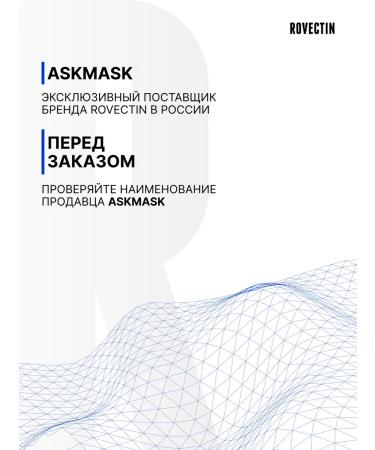 Rovectin A set of face masks for narrowing the pores Dr. Mask Pore 5 pcs - Buy Online on GoSupps.com