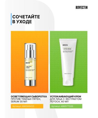 Rovectin Aqua Gentle Cleansing Gel 175ml face washing gel - Buy Online on GoSupps.com