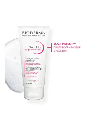 Bioderma Biooderm Gel for washing Sensibio DS+ 200 ml - Buy Online on GoSupps.com