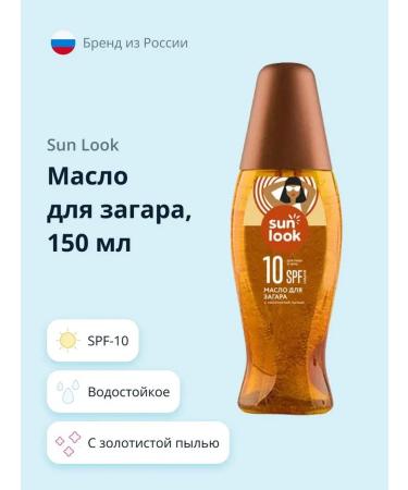 SUN LOOK Zagar oil with golden dust SPF-10 150 ml - Buy Online on GoSupps.com