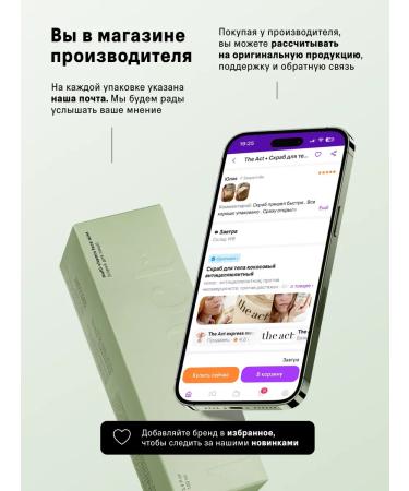 The Act Moisturizing face spray is a 100 ml moisturizer - Buy Online on GoSupps.com