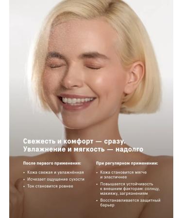 The Act Moisturizing face spray is a 100 ml moisturizer - Buy Online on GoSupps.com