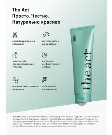The Act Facial Washing gel cleansing 150 ml - Buy Online on GoSupps.com