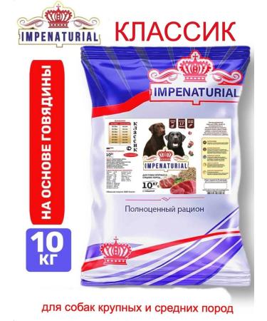 IMPENATURAL Imperial dry food classic 10 kg