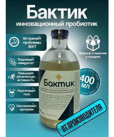 Bactik Probiotic to improve digestion