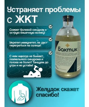 Bactik Probiotic to improve digestion - Buy Online on GoSupps.com