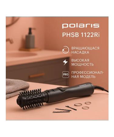 Polaris PHSB 1122ri 240 watts
