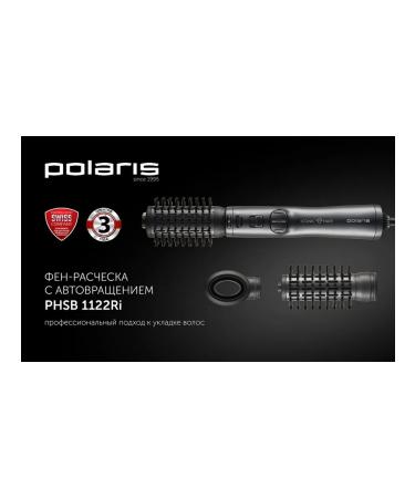 Polaris PHSB 1122ri 240 watts - Buy Online on GoSupps.com