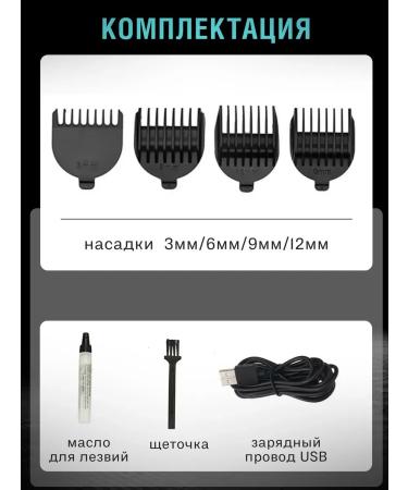 VGR Hair haircut machine trimmer V-055 - Buy Online on GoSupps.com