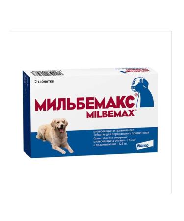 Milbemax tablets for large dogs 2 pcs - Buy Online on GoSupps.com