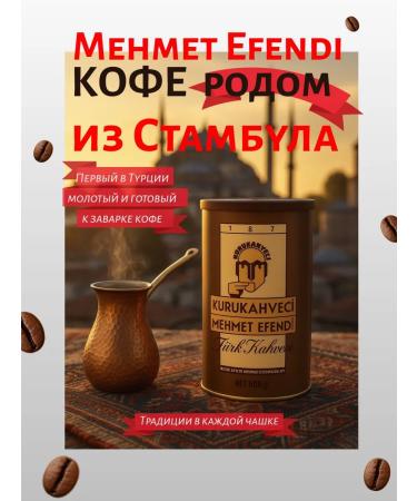 Mehmet Efendi Ground Coffee Turkish 500 g 1 bank - Buy Online on GoSupps.com