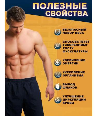 Samyun wan sport Tablets for gaining weight and body weight - Buy Online on GoSupps.com