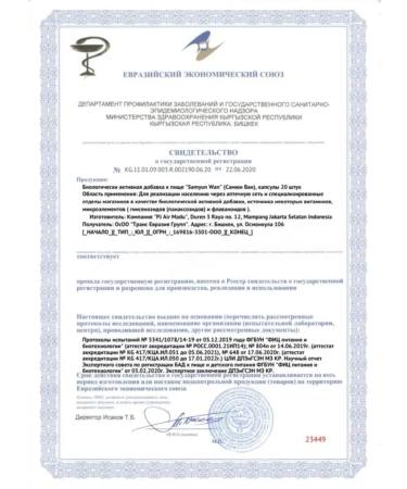 Samyun wan sport Tablets for gaining weight and body weight - Buy Online on GoSupps.com