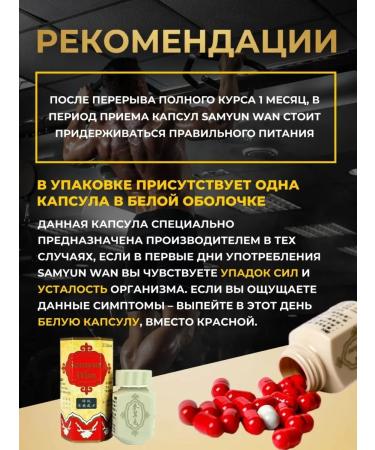 Samyun wan sport Plots for gaining weight and muscle mass - Buy Online on GoSupps.com