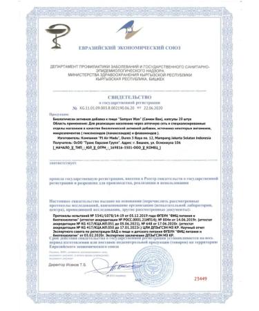 Samyun wan sport Plots for gaining weight and muscle mass - Buy Online on GoSupps.com