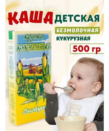 Belovodye Corn porridge 500 g