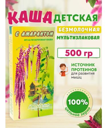 Belovodye Multicarp porridge with amaranth 500 g