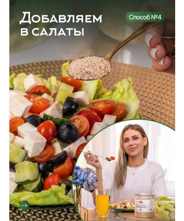 NARMAK PREMIUM Physian peel of plantain seeds 250 gr. from Narmak - Buy Online on GoSupps.com