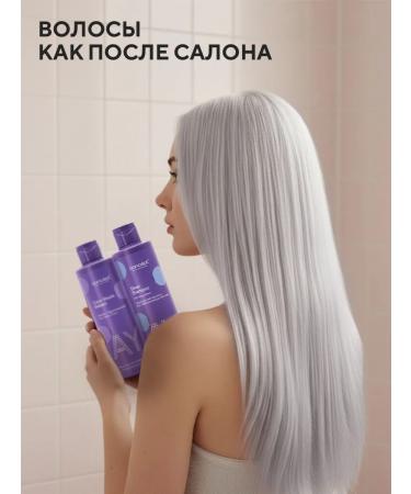 concept Set tint shampoo and hair balm Arctic - Buy Online on GoSupps.com