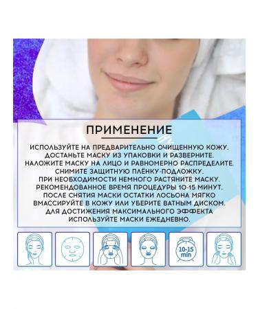 Hungry Skin Face mask fabric 10 pieces - Buy Online on GoSupps.com