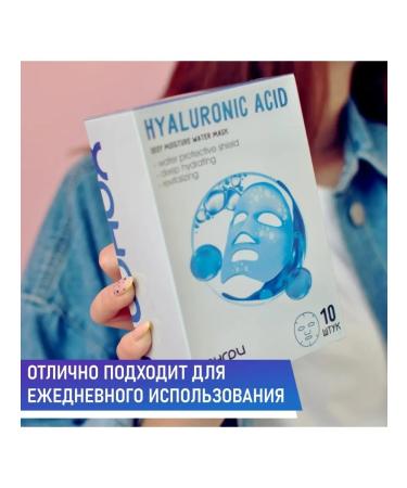 Hungry Skin Face mask fabric 10 pieces - Buy Online on GoSupps.com