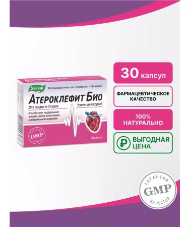 Evalar Atheroclefit bio caps. 30 pcs - Buy Online on GoSupps.com