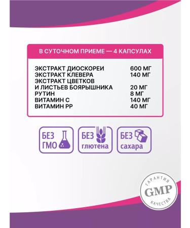 Evalar Atheroclefit bio caps. 30 pcs - Buy Online on GoSupps.com