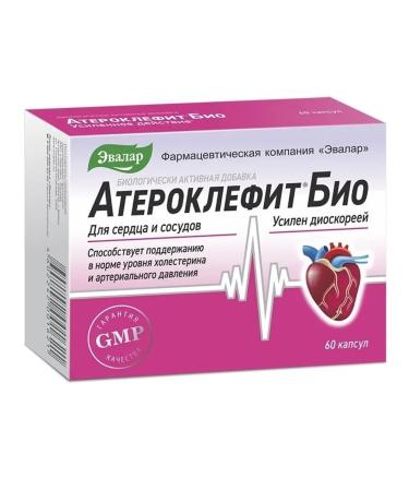 Evalar Atheroclefit bio dietary supplement to normalize cholesterol 60 capsules - Buy Online on GoSupps.com