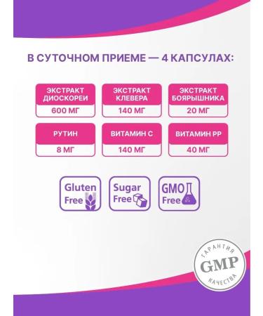 Evalar Atheroclefit bio dietary supplement to normalize cholesterol 60 capsules - Buy Online on GoSupps.com