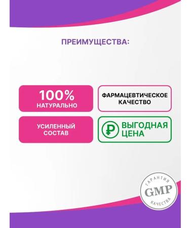 Evalar Atheroclefit bio dietary supplement to normalize cholesterol 60 capsules - Buy Online on GoSupps.com
