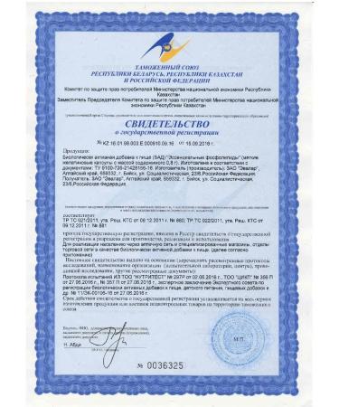 Evalar Essential phospholipids caps. 60 pcs - Buy Online on GoSupps.com