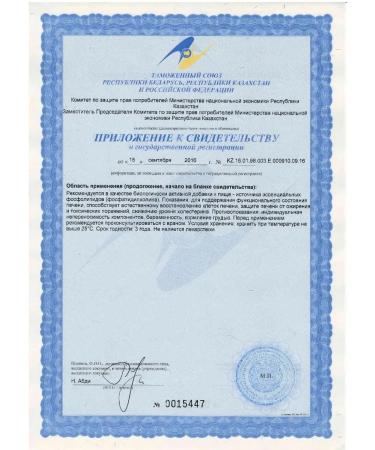 Evalar Essential phospholipids caps. 60 pcs - Buy Online on GoSupps.com