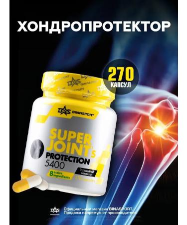 Binasport Chondroprotector SJP 5400 270 caps. 600 mg