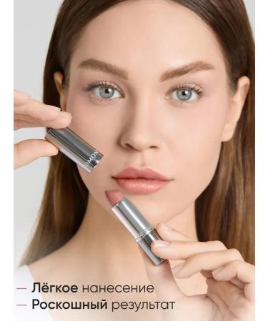 Limoni Nude lipstick moisturizing tone 204 - Buy Online on GoSupps.com