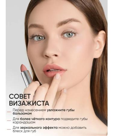 Limoni Nude lipstick moisturizing tone 204 - Buy Online on GoSupps.com