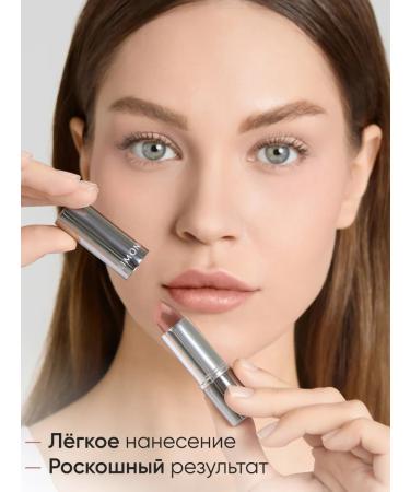 Limoni Nude lipstick moisturizing tone 207 - Buy Online on GoSupps.com