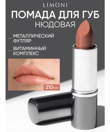 Limoni Nude lipstick moisturizing tone 210 - Buy Online on GoSupps.com