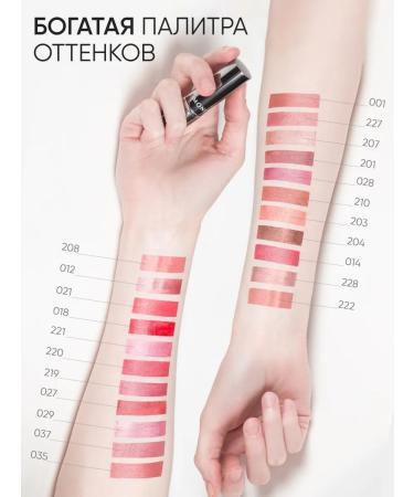 Limoni Nude lipstick moisturizing tone 210 - Buy Online on GoSupps.com