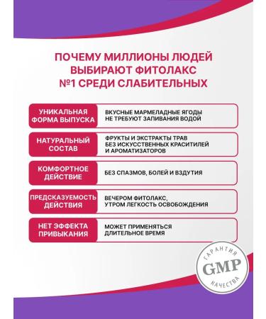 Evalar Fitolax laxative based on fruits detox 30 loafers - Buy Online on GoSupps.com