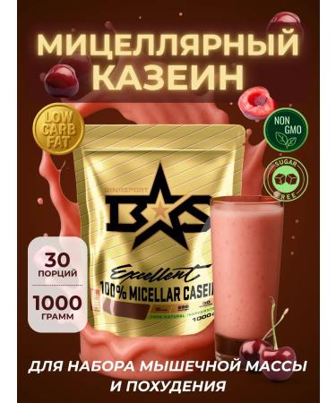 Binasport Micellar casein 1000 g with cherry taste
