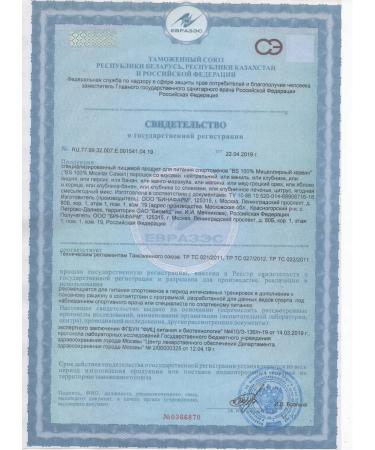 Binasport Micellar casein 1000 g with cherry taste - Buy Online on GoSupps.com