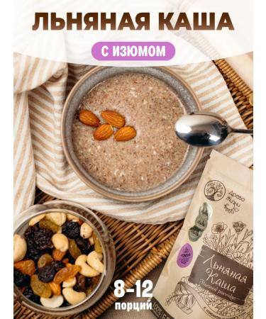 TREE OF LIFE AND SWEET Silent linen porridge with raisins and sesame seeds 400 g