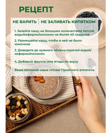 TREE OF LIFE AND SWEET Silent linen porridge with apple and cinnamon 400 g - Buy Online on GoSupps.com